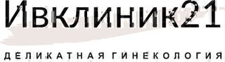 Ивклиник21