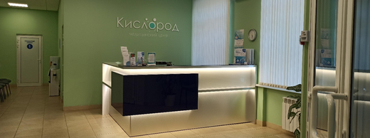Кислород на Строителей