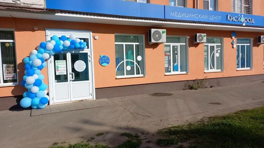 Кислород на Строителей