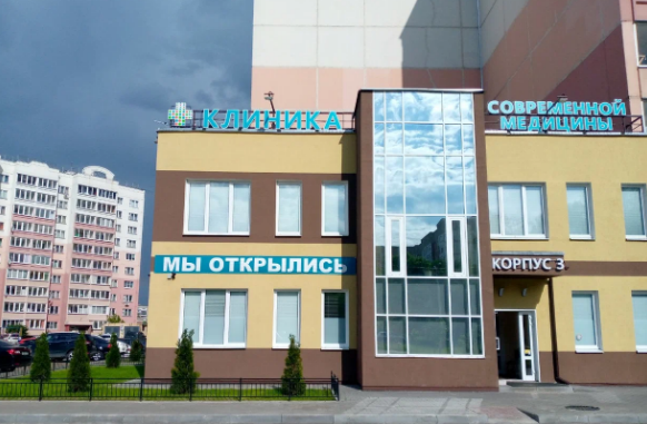 КСМ 3 корпус