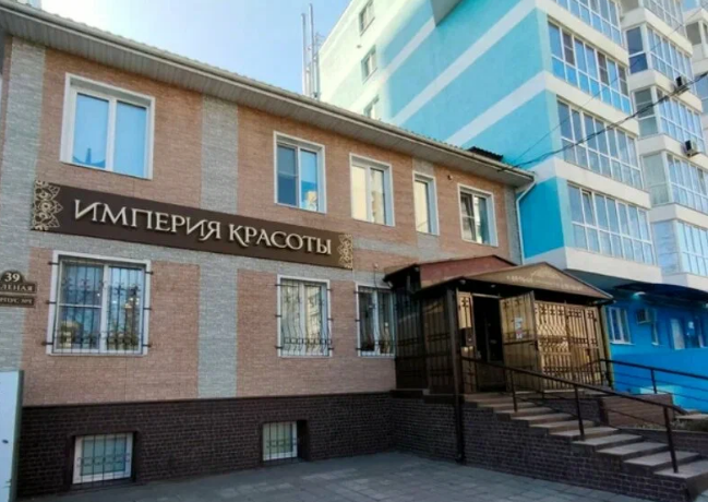 Косметология Империя красоты