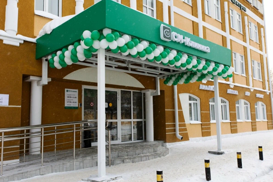 СМ-Клиника